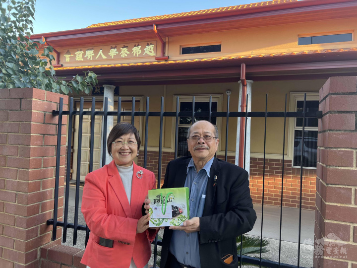 2023年6月僑務委員會委員長徐佳青（左）拜訪西澳越棉寮華人聯誼會，曾廣友代表接待