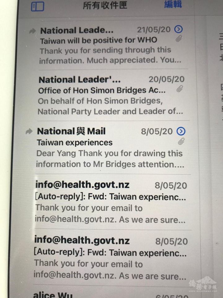 疫情期間，楊貴森傳了40多封郵件給紐西蘭國會議員、疾病管制局執行長，分享臺灣防疫經驗