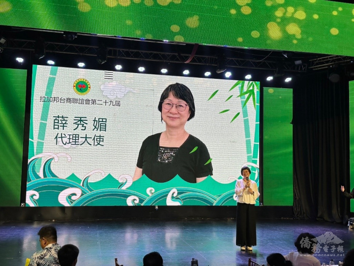 代理大使薛秀媚致詞