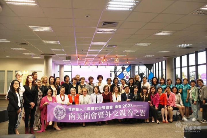 世華姐妹們和巴西女企業家們合影