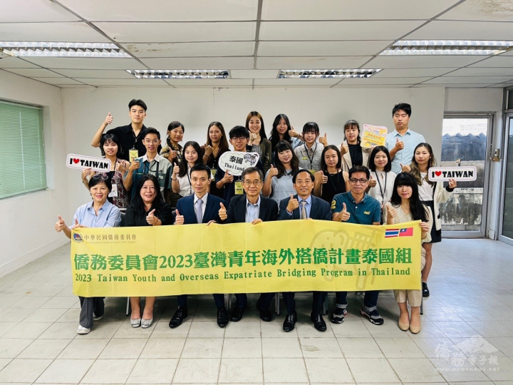 世界日報社長邱光盛偕報社幹部與搭僑學員合影