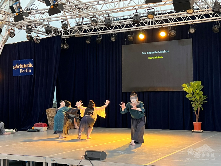 《潮來之音》於德國柏林文化中心ufafabrik—​Internationales Kulturcentrum演出