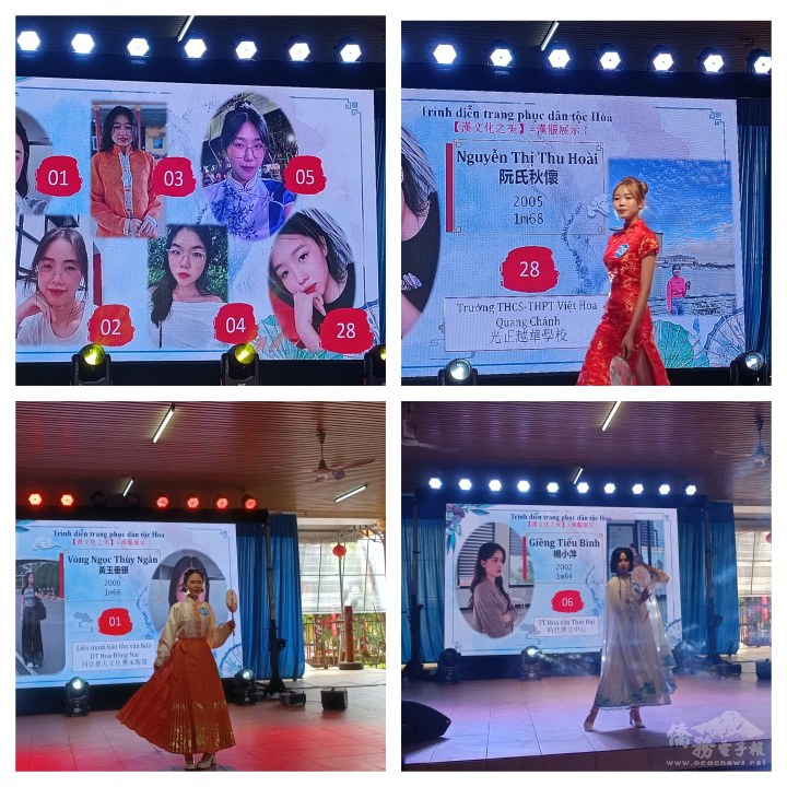參賽選手展現漢服之美