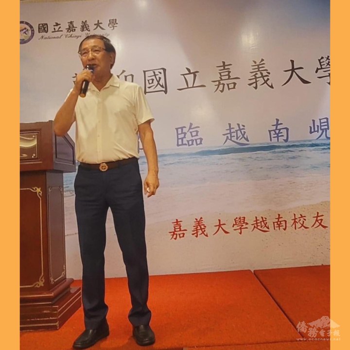 亞洲臺灣商會聯合總會名譽總會長李天柒獲頒榮譽博士學位