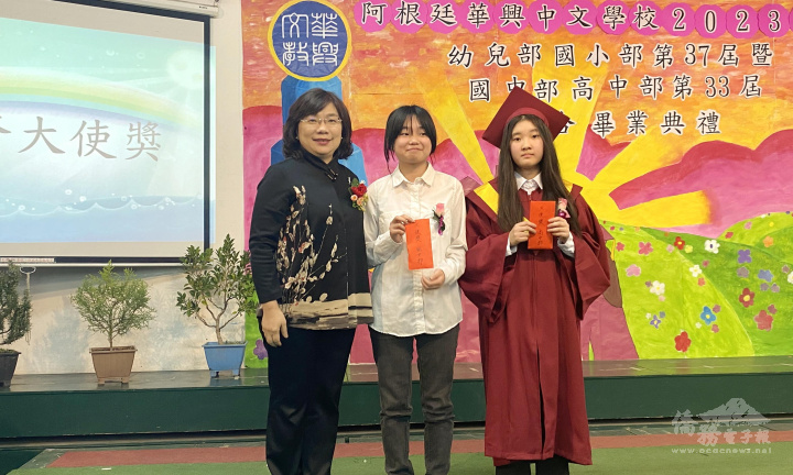 謝妙宏頒發大使獎