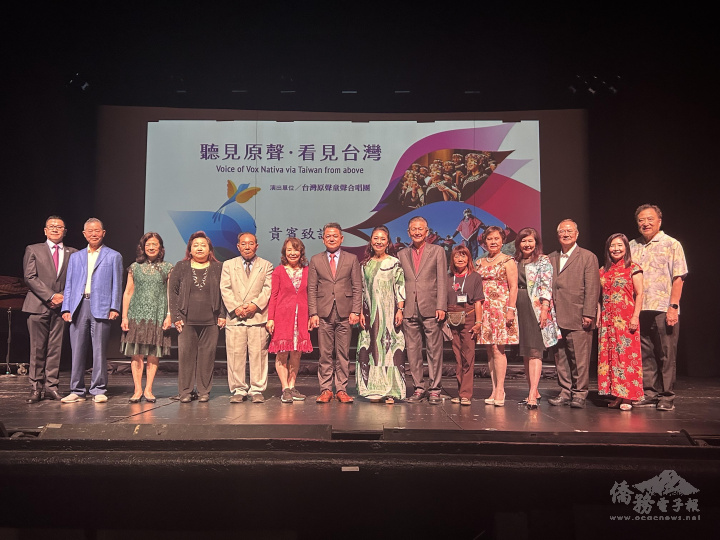 駐洛杉磯辦事處處長紀欽耀、出席貴賓及活動顧問合影