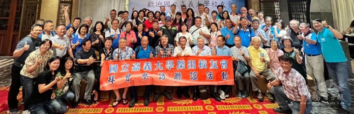 國立嘉義大學陳瑞祥副校長特偕嘉義大學聯合校友總會總會長林國村一行72人到越南峴港舉行頒獎儀式