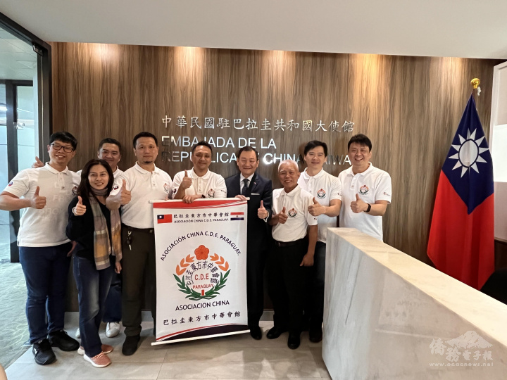 駐巴拉圭大使韓志正與東方市中華會館同仁合影（左起簡仲廷、楊燿第、廖哲毅、顧海疆、韓志正、許得利、林俊源、吳虹毅)