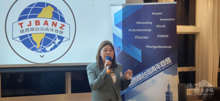 紐西蘭臺灣青年商會會長林昱均Lexi歡迎大家來到活動現場