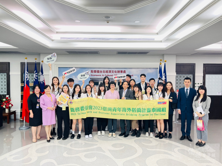 海外搭僑計畫參訪駐泰國代表處