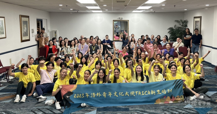 FASCA普林斯頓分會結業式、授旗典禮與成果展，41名學生與貴賓、家長合照