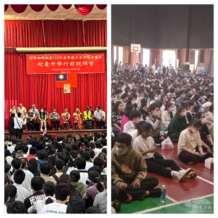 行前說明會現場
