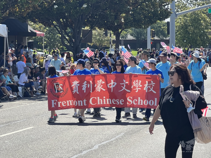 Fremont中文學校師生參加國慶遊行