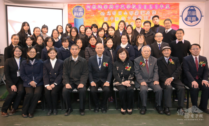 華興學校全體教師、駐阿根廷代表處大使謝妙宏及貴賓們合照