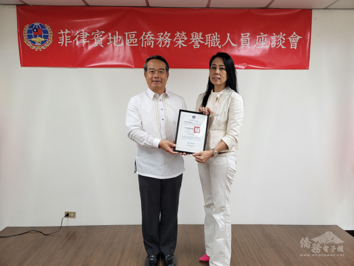 周民淦（左）代表僑委會頒贈感謝狀予菲律賓臺商總會，並由總會長李欣芬（右）代表接受