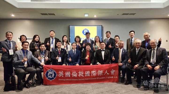 英國倫敦國際傑人會7月14日正式成立