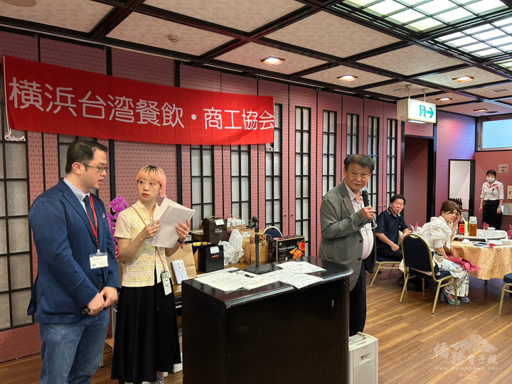 橫濱臺灣同鄉會會長余玉隆致詞