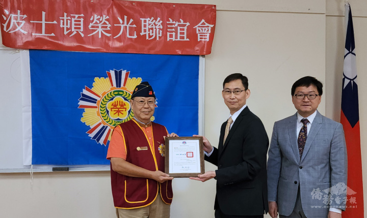 波士頓文教中心主任潘昭榮(右)，及辦事處處長孫儉元(中)，代表僑委會頒發賀狀給波士頓榮光會新任理事長鄭增壽