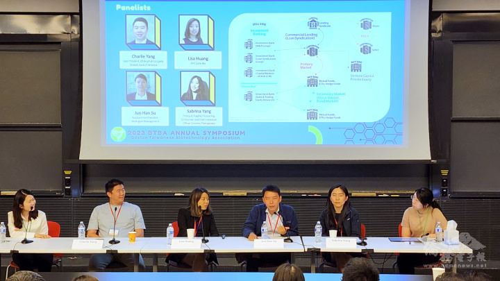趨勢論壇「實驗室板凳之外: 在生物技術資本市場中開闢成功的職業道路」