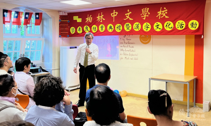 駐德國代表處大使謝志偉致詞