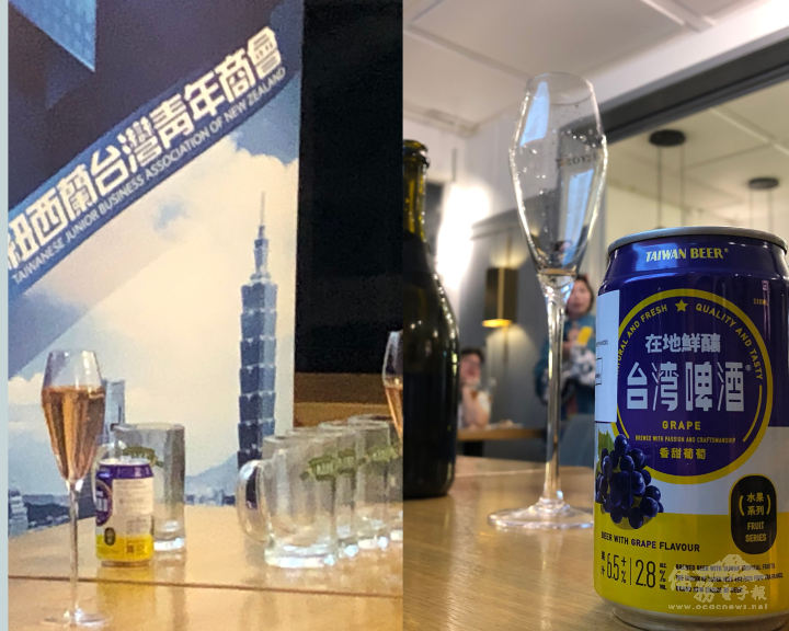 運用臺灣啤酒作為基底調製的"白絲絨"令人驚艷