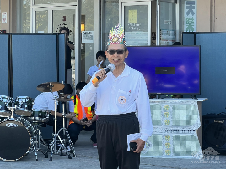 天樂語文學校董事長葉雲河致詞