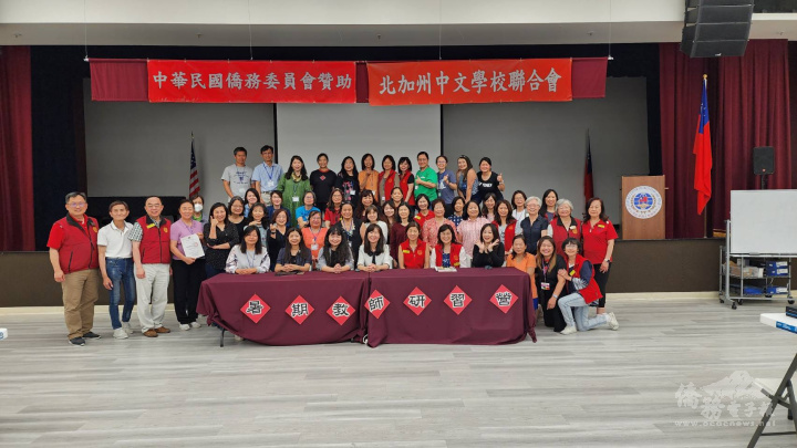 華語文研習營學習AI跟上潮流