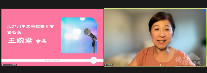 卸任中文學校聯合會會長王婉君表示，這次獲獎的同學將繼續參加僑委會所舉辦的歌唱比賽。