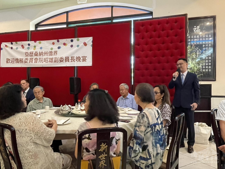 副委員長阮昭雄於29日歡迎晚宴中致詞