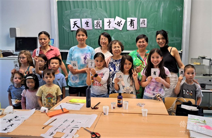 法蘭克福德華中文學校結業式師生與家長合照，學生展示書法作品