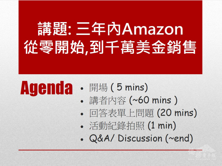 Sunlite Industrial Corp. CEO Carl Hsu shares insights on his pathway to success.