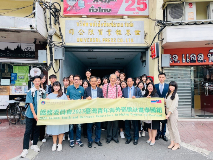 黃根和發行人偕報社幹部與搭僑學員合影