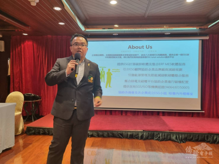 會長許智豪致詞說明協會成立目的及願景