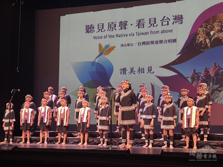 原聲童聲合唱團「聽見原聲 看見臺灣」洛杉磯公演