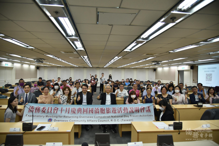 十月慶典僑胞回國旅遊說明會議共有48家國內外旅行業者出席