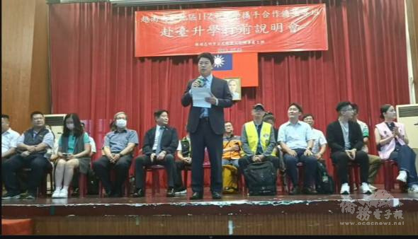 處長韓國耀致詞