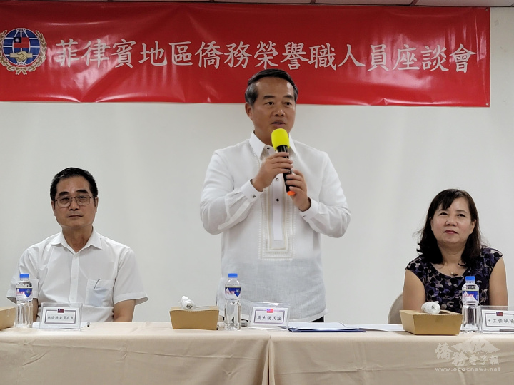 周民淦感謝所有僑務榮譽職人員長期協助駐菲代表處及文教中心