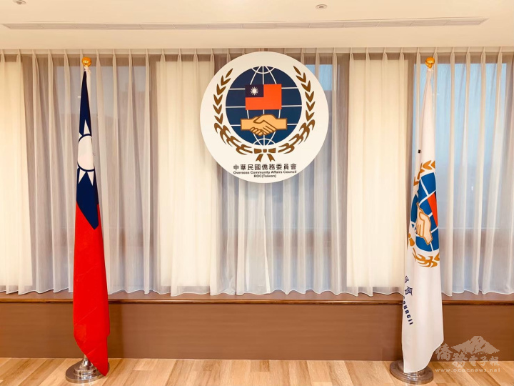 歡迎僑胞參加中華民國112年十月慶典活動須知