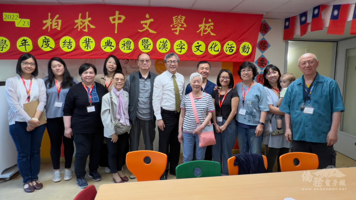 活動結束後，大使謝志偉與柏林中文學校老師們合影