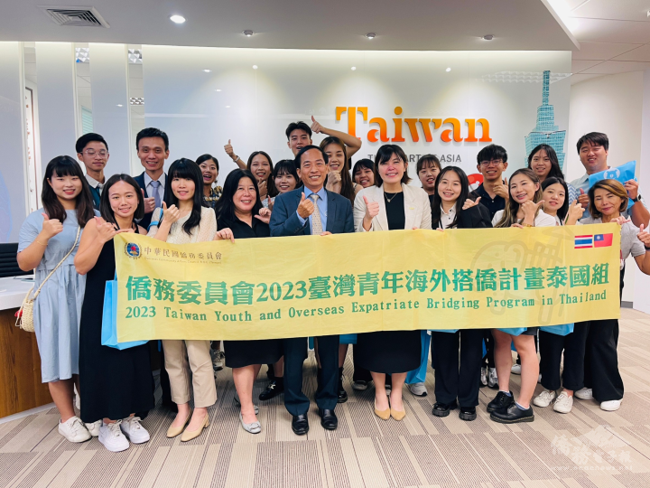 陳憶婷與搭僑學員合影