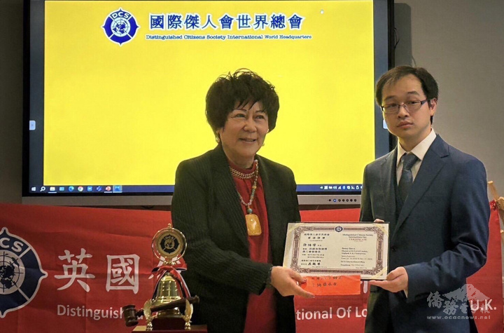 總會長吳毓苹頒發當選證書給英國倫敦國際傑人會創會會長許伯偉博士