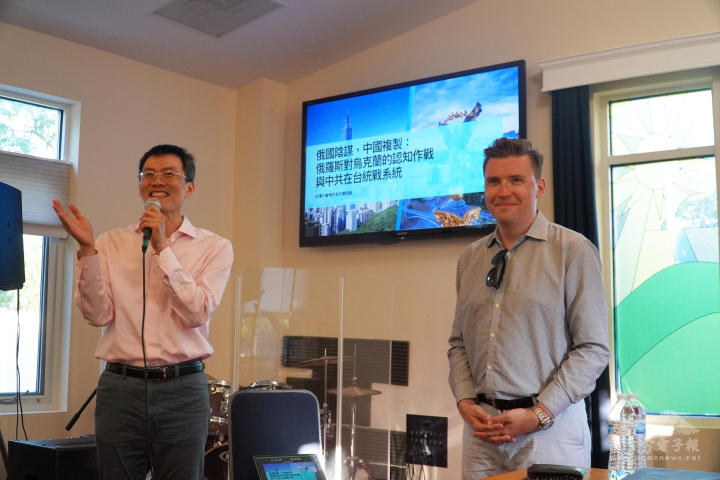 會議主持人向大家介紹演講者斯坦