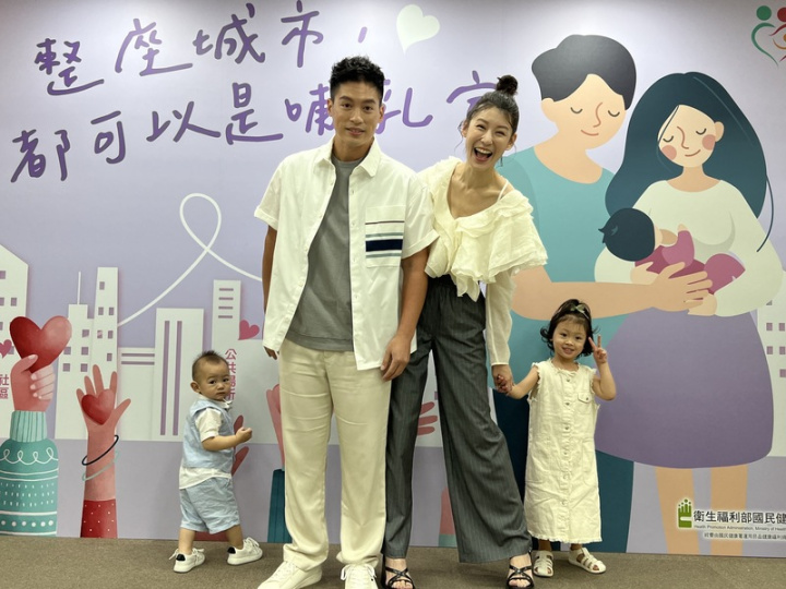 國健署國際母乳週1日開跑，明星夫妻檔許孟哲（左2）、趙孟姿（右2）帶著兒子及女兒現身記者會，分享經驗。