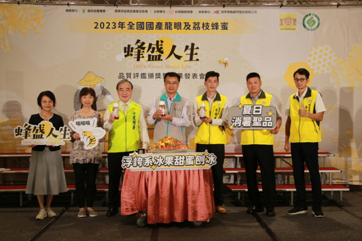 2023全國蜂蜜品質評鑑12日在台中頒獎並發表成果，農業部長陳吉仲（中）、農糧署長胡忠一（左3）、台灣養蜂協會理事長黃國展（右3）等人出席，並推廣國產產銷履歷蜂蜜產品。