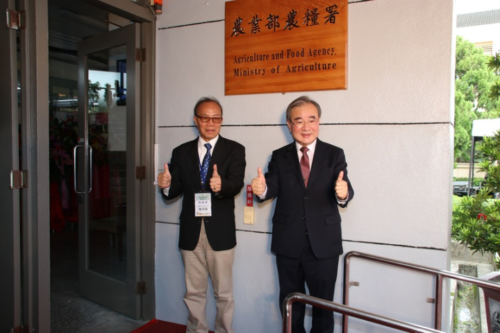 原行政院農業委員會升格農業部，所轄農糧署內部組織大幅改動，8日於南投縣中興新村舉行揭牌典禮，農業部政務次長陳添壽（左）、農糧署長胡忠一（右）出席觀禮。