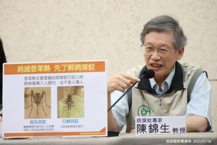 颱風後登革熱防治作為