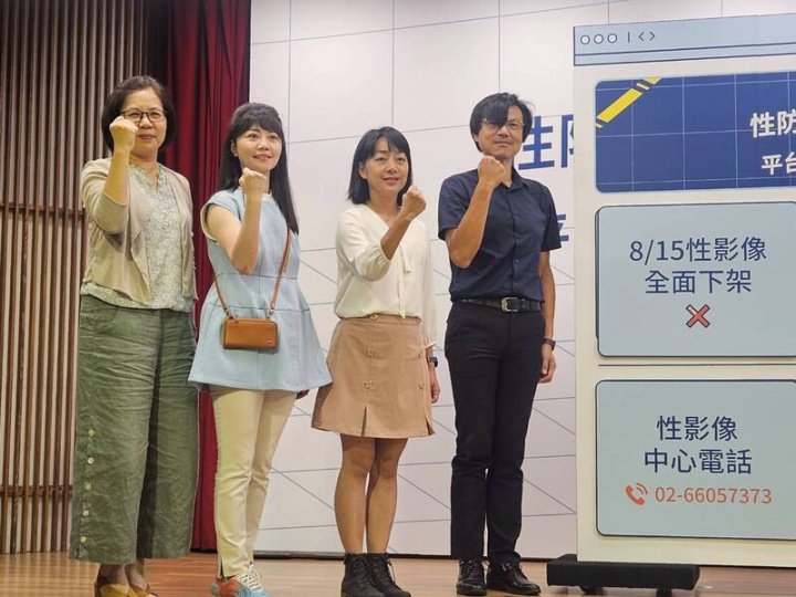 為保障性影像犯罪被害人權益，性防法第13條15日起上路，衛福部14日舉行記者會，民進黨立委高嘉瑜（左2）、時代力量立委王婉諭（右2）等人出席，宣示打擊性影像犯罪決心。