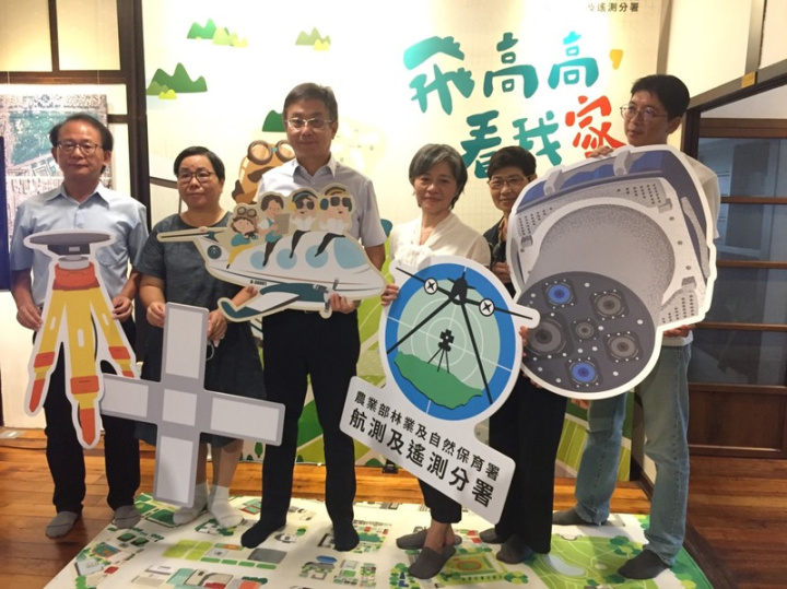 農業部林業及自然保育署航測及遙測分署15日在林業署保育小站舉辦記者會，宣布「飛高高，看我家－2023航測主題展」即日起到12月17日止，每天上午9時到傍晚5時在林業署保育小站展開。