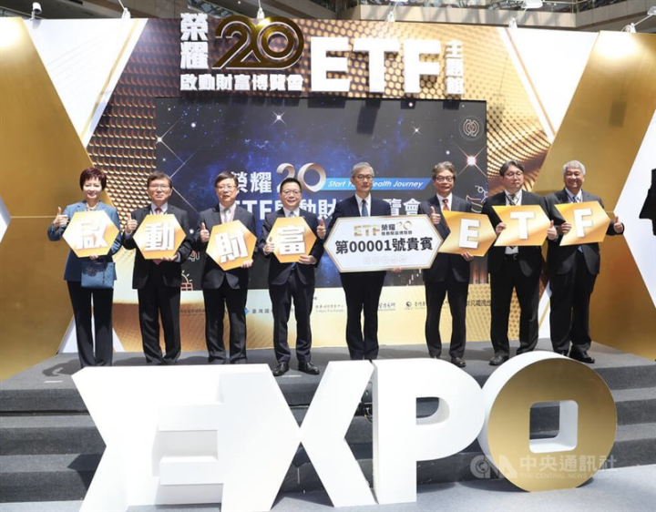 Taiwan Stock Exchange Chairman Sherman Lin (fourth left) and Financial Supervisory Commission Chairperson Huang Tien-mu (fourth right).