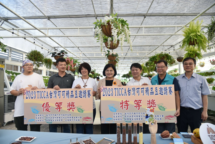 今年台灣精品可可豆評鑑決賽出爐，由土庫驛可可莊園獲得特等獎，優等獎分別為:思維可可、御巧可可、梅雅農場